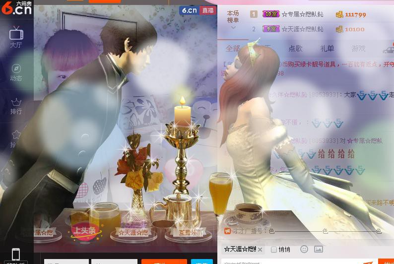 惯宝✨恋人心的图片