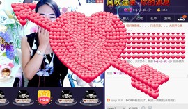 不悔渔具-雪主播照片