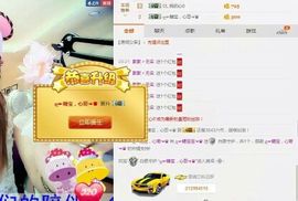 L☆n↗丽娜♚暂离主播照片