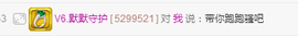 琳琳觉主主播照片