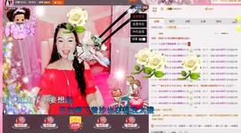 ☀珍☀果果主播照片