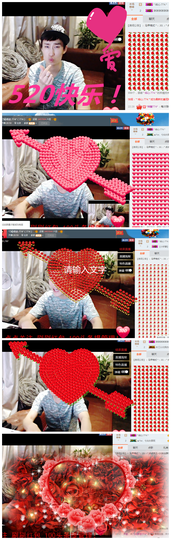 ✨11✨主播照片