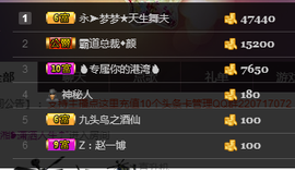 梦梦停播了主播照片