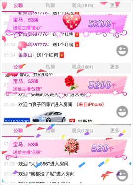 ぃ妖妖丶一个人坚持主播照片