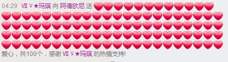 已换直播间的主播照片