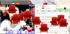 昵称违规，请重新修改主播照片