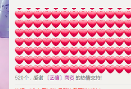 傻💕小巫主播照片