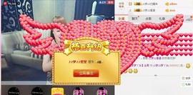 ♪♪梦♪♪冷傲主播照片