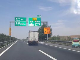 🚩风景🚩主播照片