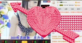 那么~安静主播照片