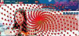 ゞ❤民歌甜姐ゞ主播照片