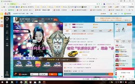 狐小蝶^^主播照片