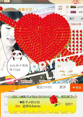 @翎云主播照片