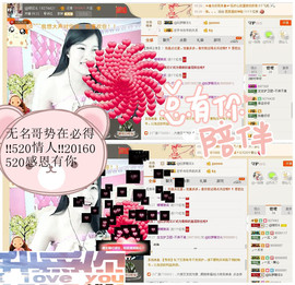 @翎云主播照片