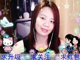 @开心雨哥主播照片