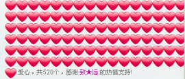 杜鹃花海主播照片