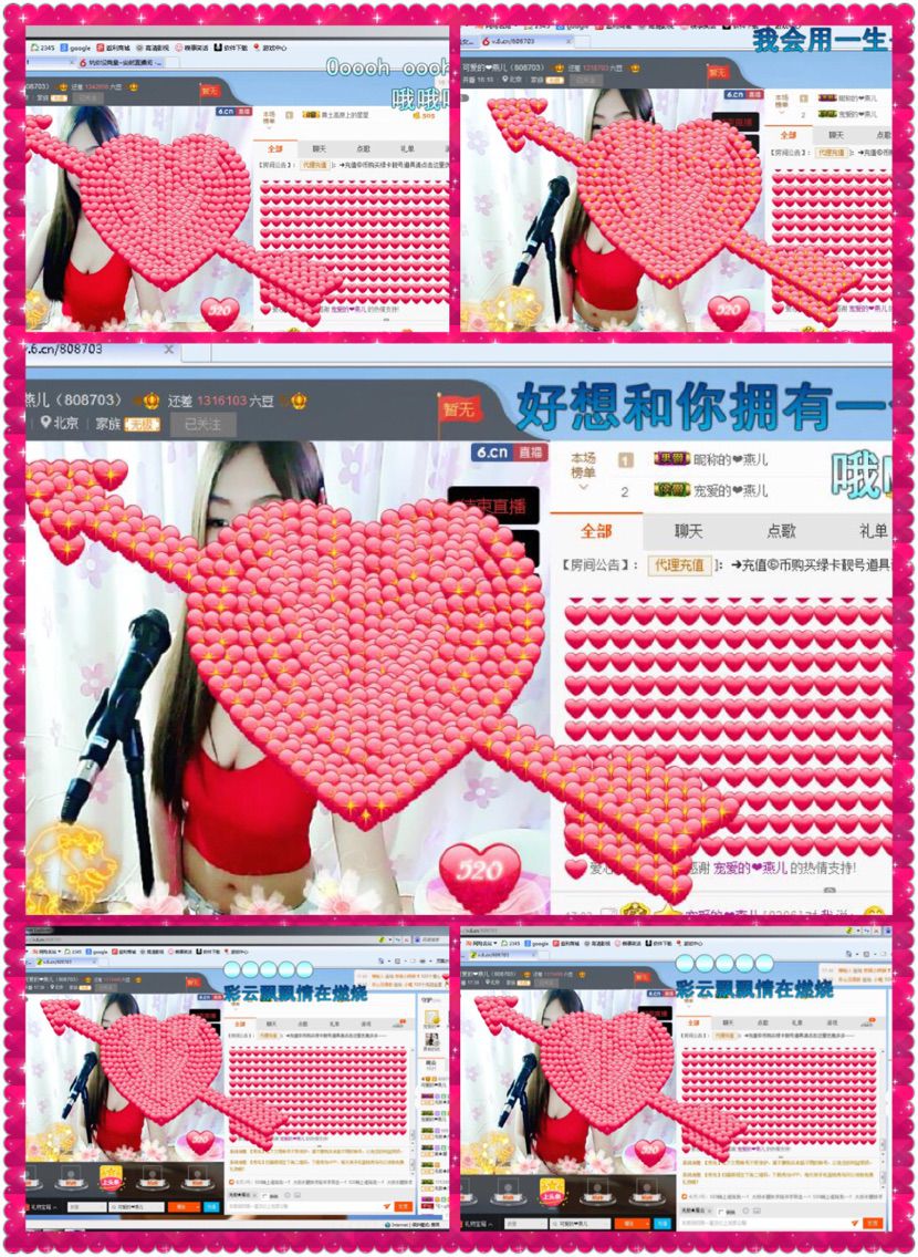可爱的燕儿主播照片