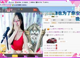 可爱的燕儿主播照片
