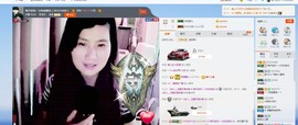 逐流寻梦主播照片