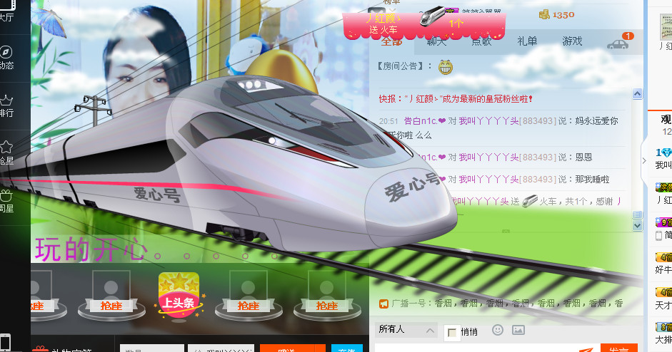 丿深爱不如久伴ゝ主播照片