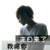 鈡晓飞、