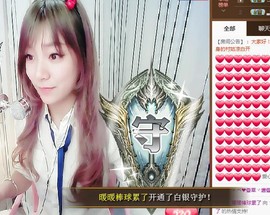 😱……主播照片