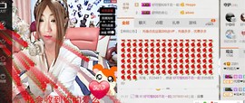 ~安娜~归来主播照片