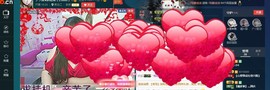 无聊转转。主播照片