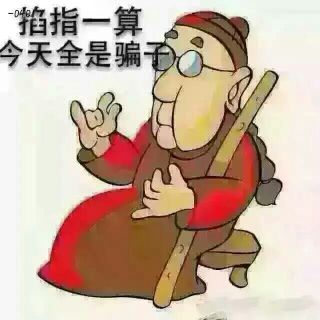 开心小混子的主播照片