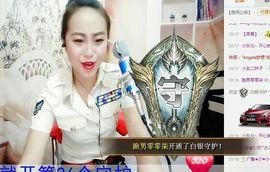 是你的超超啊主播照片