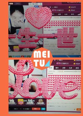 S乀恭喜无语升九主播照片