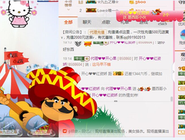 开心❤️❤️果主播照片