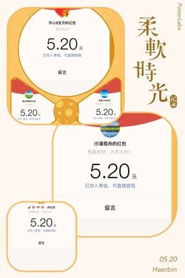 遇见ベ❀冰城9珍惜主播照片