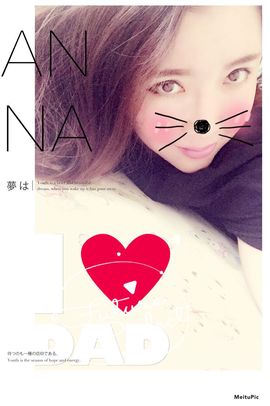 ◥▇摇滚☀女皇▇◤主播照片