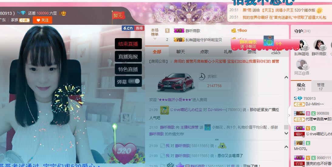 DJ，MINI的主播照片