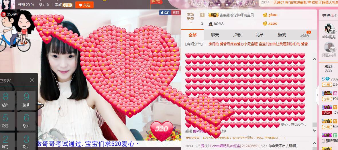 DJ，MINI的主播照片