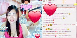 ℒℴvℯ玲妹妹♪♪主播照片