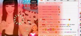 ℱs❀伏姗主播照片