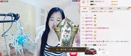 魅力女人唱民歌主播照片