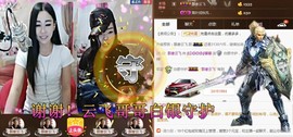 Baby♥明天♥主播照片