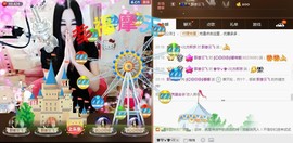 Baby♥明天♥主播照片