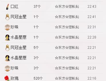 惯宝✨恋人心的图片
