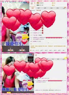 L☆n↗丽娜♚暂离主播照片