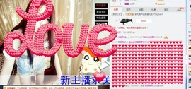 么有币主播照片