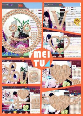 ☂客家甜心金牌代理☂主播照片