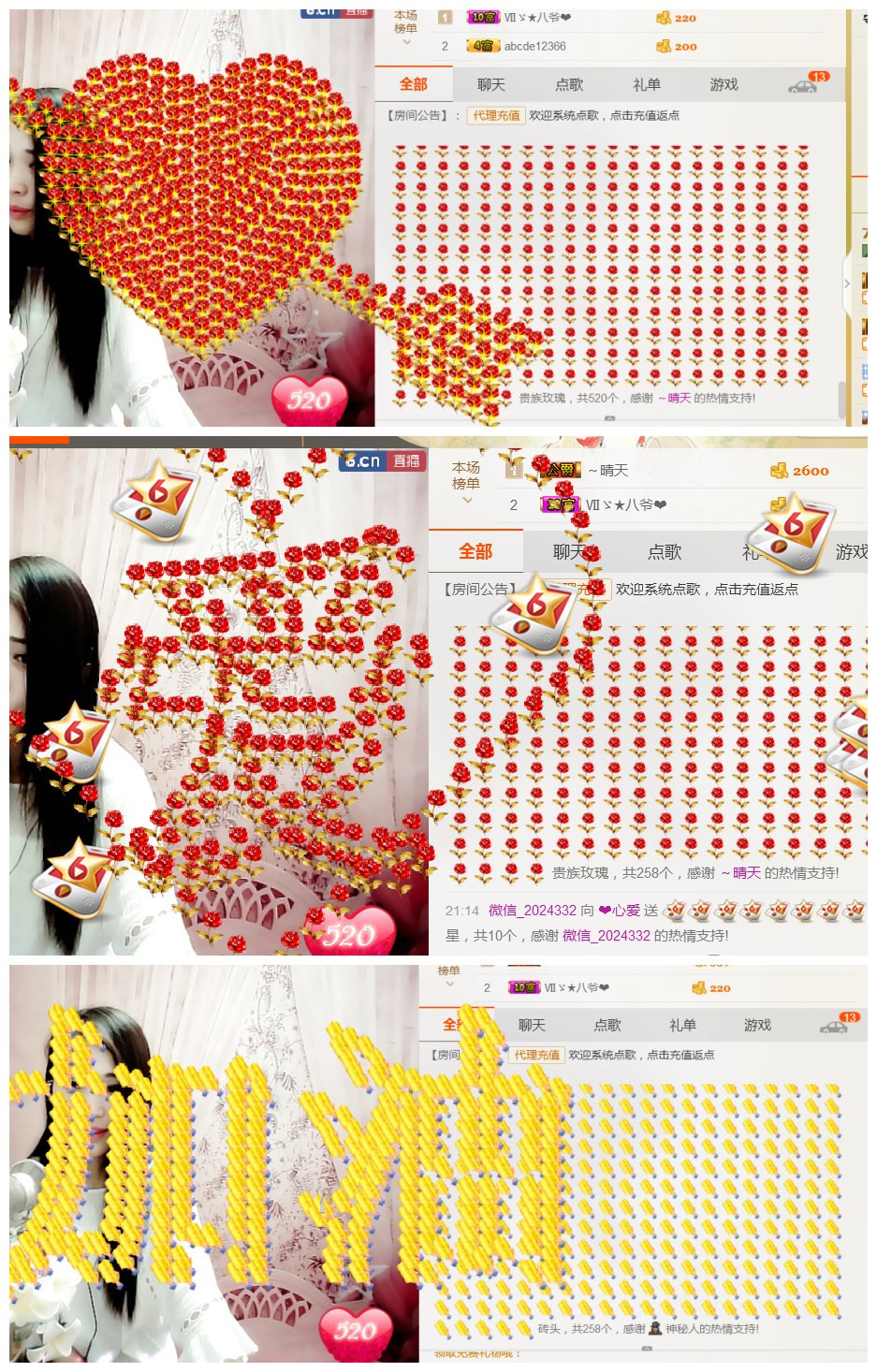 ❤心爱的图片