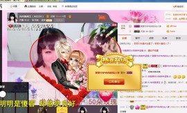 满满的回忆～主播照片