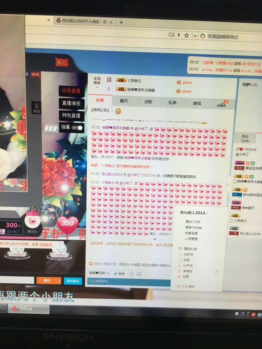 @小布丁.的主播照片
