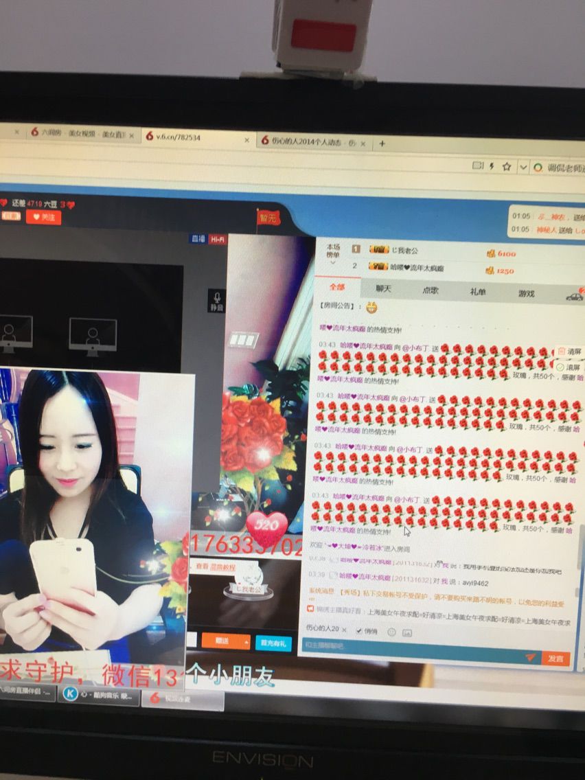 @小布丁.的主播照片