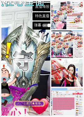 🌸允熙主播照片